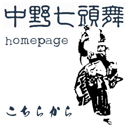 入口